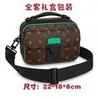 Nueva Bolsa de Mensajero de Moda para Hombre, Bolso de Hombro Retro, Bolso Cruzado Versátil con Estampado de Monograma Clásico, Bolsa de Mensajero para Hombre