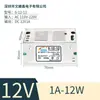 Fonte de Alimentação Industrial de Potência Total 220V para 12V10A20A Carcaça de Alumínio Fonte de Alimentação Centralizada Transformador de Módulo Led em Estoque