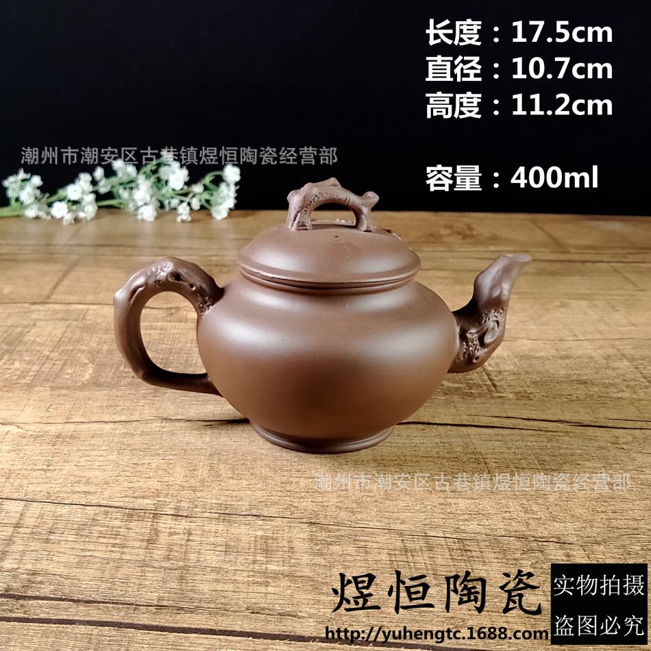 无釉大报春壶400毫升