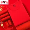 Yalu rojo traje de ropa interior térmica para parejas hombres y mujeres delgado suéter de algodón puro ropa de otoño capa base invierno