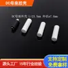 Diretamente do Fabricante Original, Concha Plástica para Cabo de Dados Feita de Material ABS, Concha Plástica para Conector Fêmea DC Adequada para Jack Fêmea Estéreo de 3,5 mm