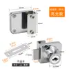 Cerradura para vitrina de tienda, cerradura para puerta de vitrina, cerradura para ventana de puerta simple o doble, cerradura para mostrador de teléfono móvil, cerradura para puerta corrediza de vidrio de doble apertura