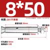 Perno de Expansión Externa de Acero Inoxidable 304 201 Tubo de Expansión Cantonés 316 Tornillo de Expansión Extendido M6M8M16