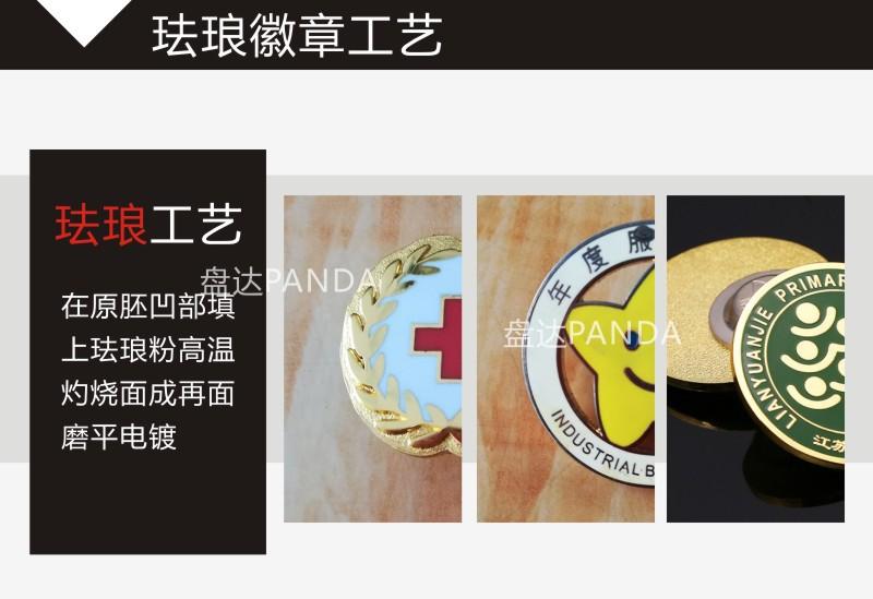 详情6