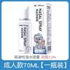 Spray Nasal Salino Haishi Hainuo Spray Nasal Salino Isotónico Spray de Gel Nasal