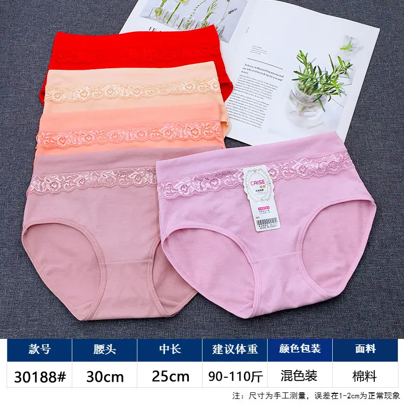 30188尺寸