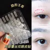 Parche Parcial de Doble Párpado para Mujer, Encaje, Ultradelgado, Invisible, Natural, Sin Rastro, Transpirable, Especial para Párpados Hinchados de Doble Párpado Interno, Se Adhiere al Exponerse al Agua