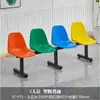 Silla de Fila de Una Pieza Asiento de Fila de Plástico Silla Exterior de Aeropuerto para Tres Personas Campo Deportivo Taburete de Empresa Impermeable Metabo