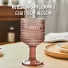 Cabelo liso de fábrica cor cristal retrô conta ponto taça copo de suco mesa de jantar em casa decoração de casamento taça de vinho tinto