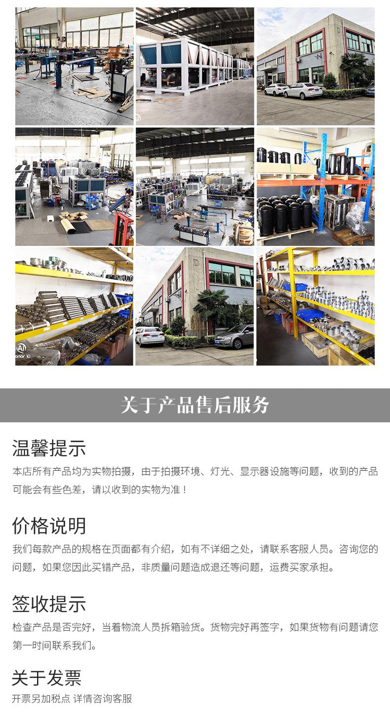 冷水机详情3_10.jpg