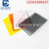 Placa de resistência para PC Laranja Vermelho Amarelo Verde Azul Roxo Placa de PC 3mm5mm Preto Opalino Marrom Cinza Fumê Policarbonato
