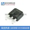 SUD50P06-15L 50P06-15L Canal P 60V 50A TO-252 Transistor de Efeito de Campo MOS novo