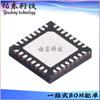 TEF7100HN TEF7100HN/V205 Chip IC receptor de RF QFN