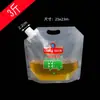 Saco para Embalagem de Cerveja Artesanal de Grau Alimentício, Saco com Bico, Saco para Embalagem de Take-Out (Sopa), Saco Transparente Espessado para Vedação de Líquidos de Chope