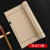 Manuscrito de sutra espessado caligrafia regular pequena livro de cópia de sutra álbum folha de papel xuan cor em branco papel xuan tamanho médio estilo retrô encadernado com linha espectro de impressão