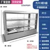 Gabinete de Aislamiento Comercial, Caja de Temperatura Constante Calefactable, Vitrina para Exhibición de Alimentos, Pequeño de Escritorio para Tartaletas de Huevo, Pan de Castañas, Bebidas