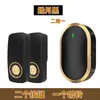 Timbre inalámbrico autoalimentado transfronterizo para el hogar, impermeable, de ultra largo alcance, localizador inteligente con control remoto, fábrica para personas mayores