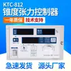 Controlador de Tensão Cônica KTC812 Freio de Pó Magnético Freio Embreagem Controlador Manual Automático 800AB