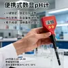 Medidor de pH Digital Portátil para Agua del Grifo y Agua de Acuicultura, pH 0-14, Compensación Automática de Temperatura, Medidor de pH con Pantalla Digital