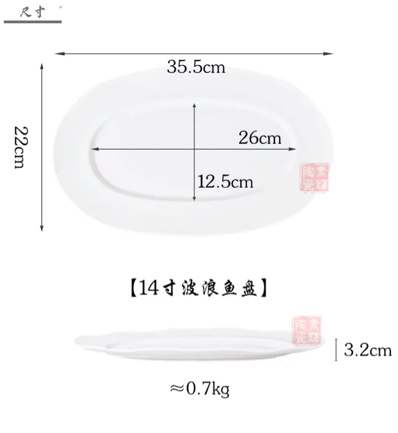 产品指数03_尺寸.png