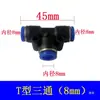 Tubo de aceite para máquina de grabado, tubo de agua, tubo de aire, conector rápido neumático, pasante, tipo T, tipo T, reductor de conexión rápida PG4/6/8/10mm