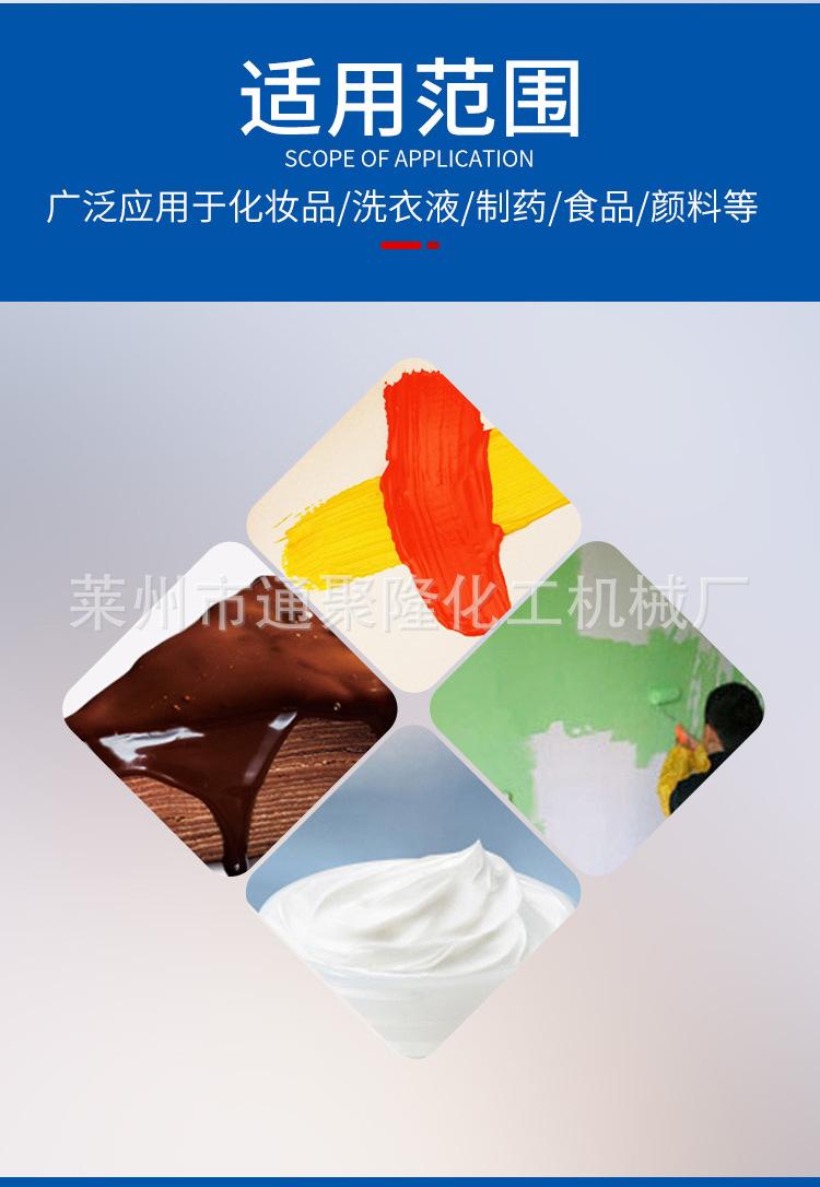 搅拌罐_10.jpg