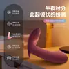 Carregador Pequena Concha Vibrador Vestível Vibração de Frequência Variável Vibrador Invisível Masturbador Feminino Brinquedos Sexuais Adultos
