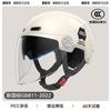 Casco de coche eléctrico con certificación 3c para mujer, invierno cálido, cortavientos, motocicleta, universal para cuatro estaciones, medio casco, casco de seguridad para otoño e invierno