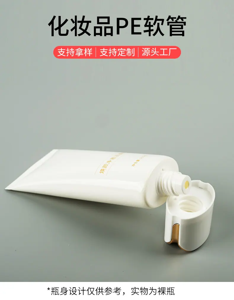 pe详情页_01.jpg