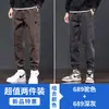 Pantalones Casuales Nuevos para Hombre 2026, Otoño Nuevo de Moda Sueltos tipo Jogger Harem Deportivos Cargo Largos para Hombre