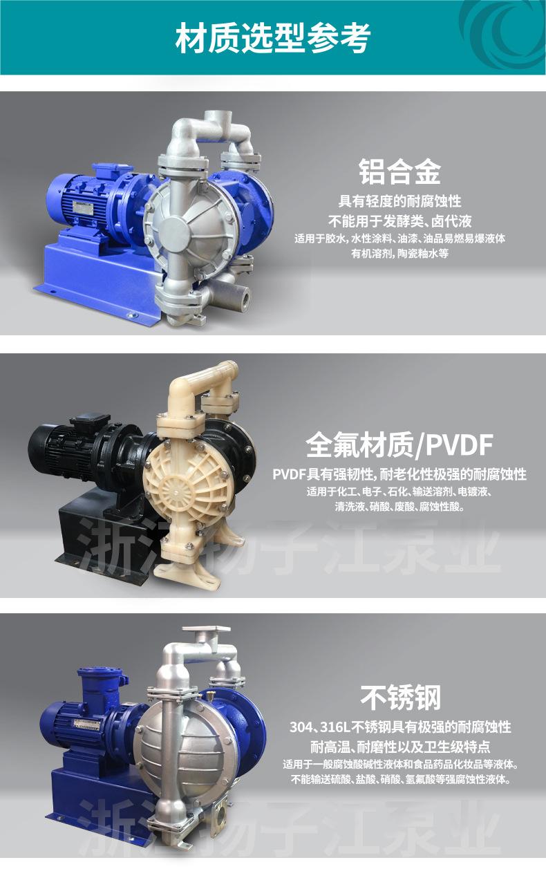 DBY详情_06