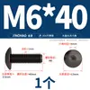 Tornillos de Cabeza Hexagonal Grande de Acero Inoxidable 304 Negros, Tornillos de Cabeza Plana Grande, Pernos de Cabeza Redonda Tipo Champiñón M2-M8
