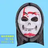 Día de Festival Máscara de Disfraz Divertida Divertida Bruja Horror Demonio Máscara Monolítica Gritando Vampiro Máscara