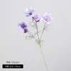 Flor Cosmos Artificial, Margarida Pequena, Decoração Artística para Casa na Sala de Estar, Flor de Seda para Fotografia, Flor Cosmos Falsa