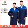 Roupas de trabalho compridas, casaco grande, estampa, macacão de armazém com combinação de cores, casaco azul, capa de transporte, roupas, faixa refletora, casaco de proteção para o trabalho