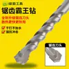 Broca Eccéntrica Dentada Flecha Verde para Perforar Azulejos Cerámicos, Concreto, Vidrio, Broca para Perforación en Seco de Alta Dureza