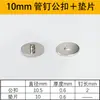 10mm Fivela Magnética Condutiva Pino Único Tubo Prego Dispositivo de Terapia Magnética Acessórios Fivela Magnética Botão Magnético Material Auxiliar Botão de Fivela Eletrodo