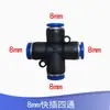 912 Accesorios Automáticos para Riego de Flores de Tubería Aspersor Atomizador Conector de Spray Codo Aspersor Riego Riego por Goteo Conexión Rápida