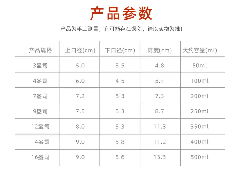 详情页1_10.jpg