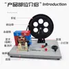 Modelo de demostración de generador de CA/CC de manivela grande de laboratorio para que los maestros lo usen en experimentos de física y electromagnetismo de secundaria y preparatoria.