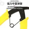 Alicates multiusos 2 en 1 de 0.05 kg para anillos de retención internos y externos, universales para expandir y expandir anillos de retención