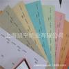Suministro de papel doméstico texturizado de doble cara 210 g papel tipo cuero papel color nube (cifra) cartón positivo de 15 colores