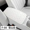 Acessórios Internos para Carros Novos 2026 Estilo F-08 Couro com Padrão de Vaca Tapete para Caixa de Apoio de Braço