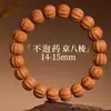 Pulsera Popular de Lujo con Cabeza de Mono y Cuentas de Nogal con Plumas de Fénix Naturales Intactas, Cuentas de Oración para Hombre al por Mayor