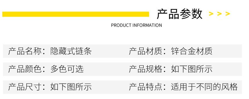 23隐藏防盗链_08