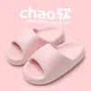 Cómodas Pantuflas de Pan de Eva para Mujer, Pantuflas de Verano para Exteriores para Hombre, Pantuflas Antideslizantes Suaves para el Hogar, Baño, Pareja