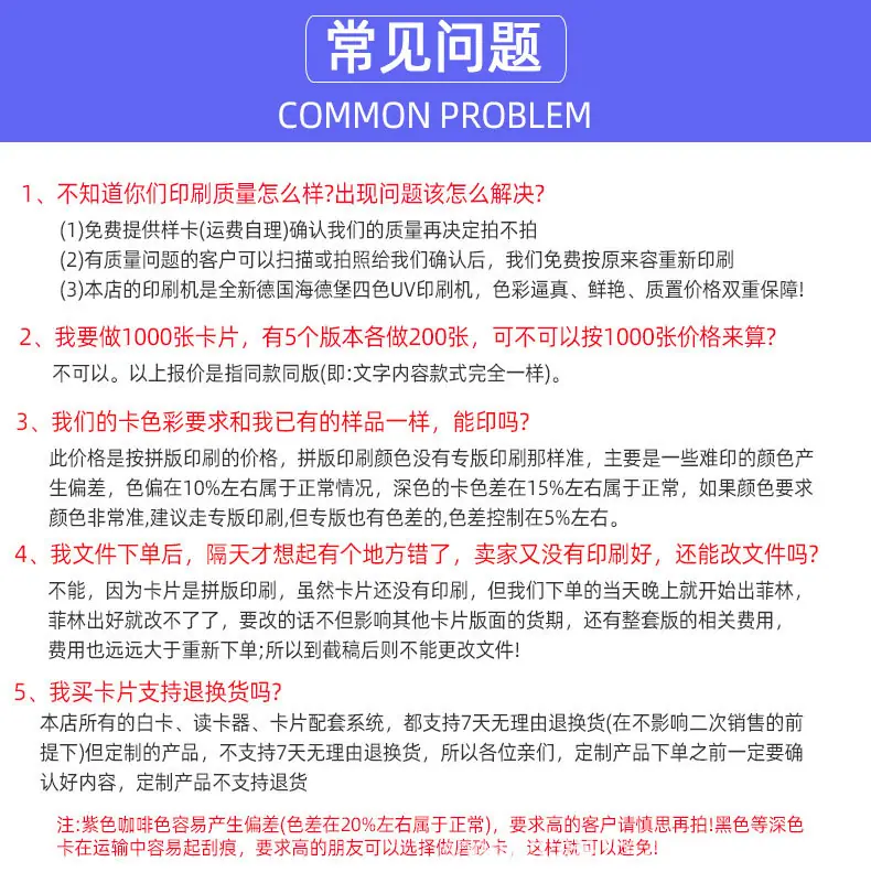 感应采卡详情_20.jpg