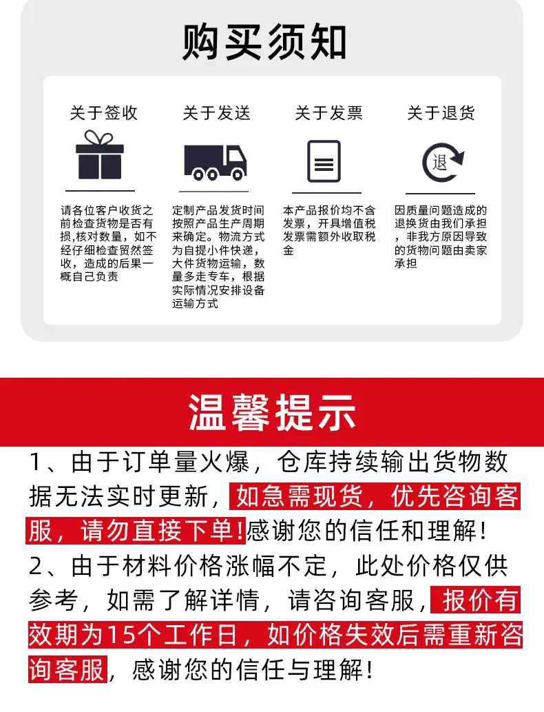 快速门货淋室-详情页-_11.jpg