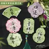 Etiquetas Colgantes Especiales del Festival del Bote del Dragón, Colgantes de Puerta de Ramillete de Artemisa, Materiales DIY, Pequeñas Etiquetas Colgantes Decorativas para Empaque de Horneado de Zongzi del Festival del Bote del Dragón