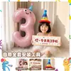 Globos de Número de Emoji de Dibujos Animados de 42 pulgadas 0-9 Globos para el Primer Cumpleaños del Bebé Decoraciones para Fiestas Infantiles Accesorios para Fotos